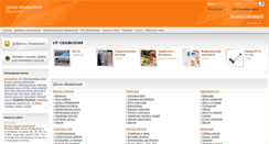 Desktop Screenshot of kupisruk.com