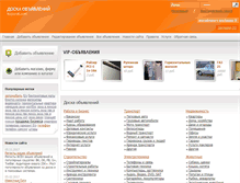 Tablet Screenshot of kupisruk.com